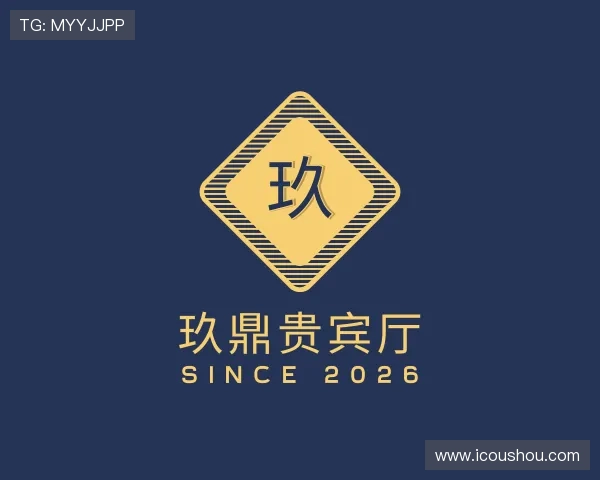 解读玖鼎贵宾厅