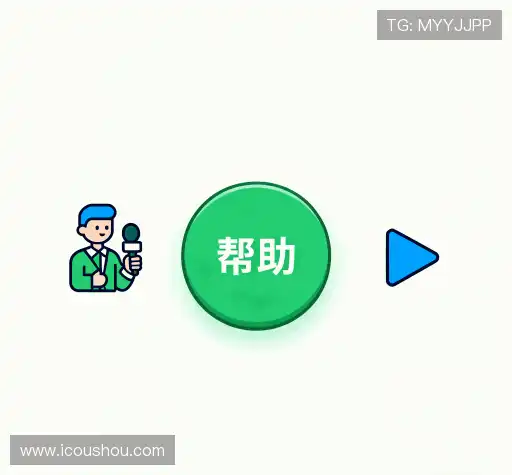 疑问解决区